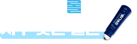 모두나롤 자주 묻는 질문
